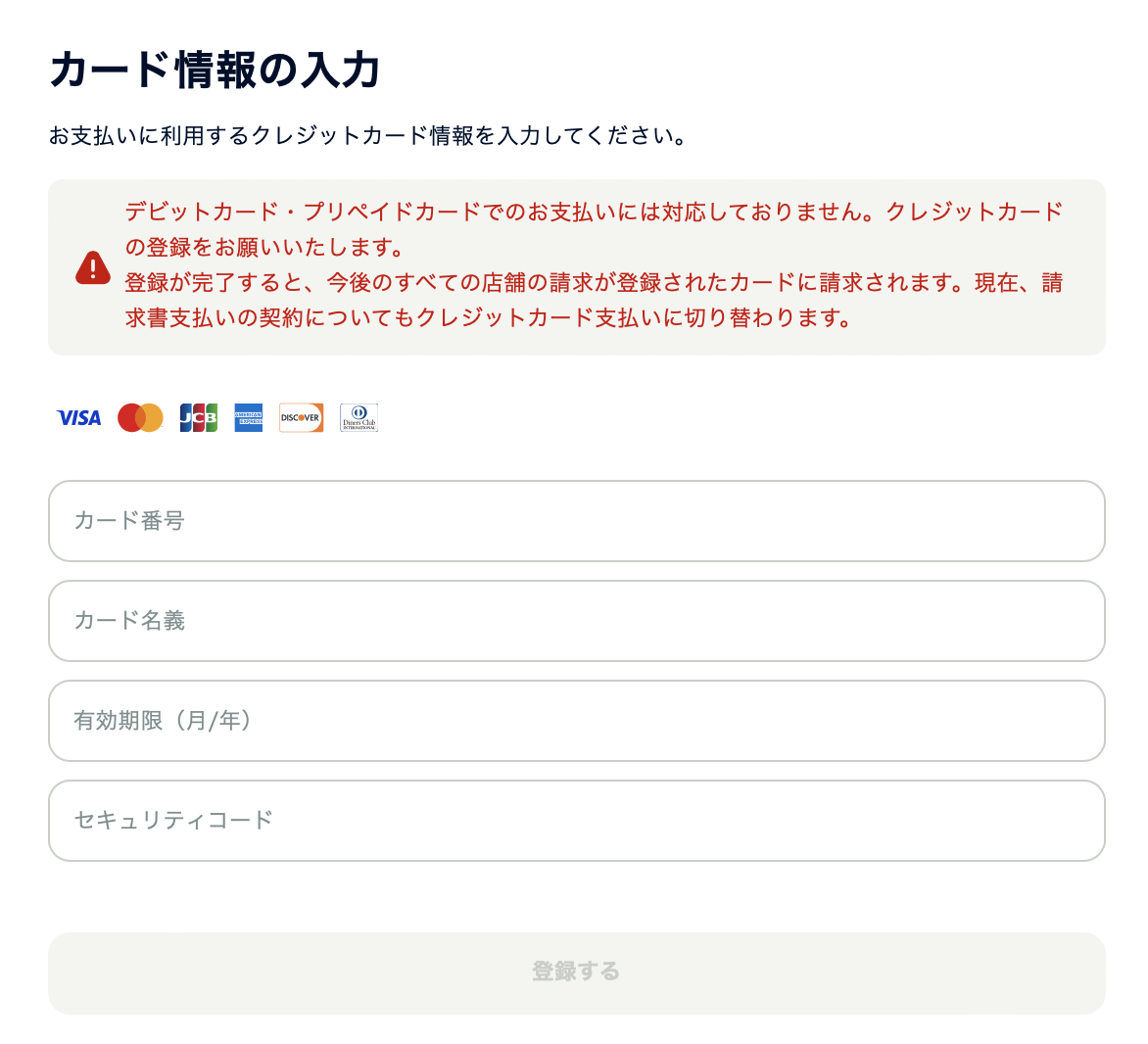 スクリーンショット 2025-03-11 15.24.03.png