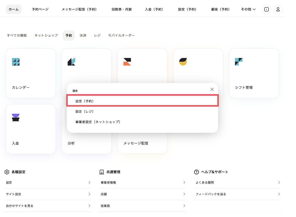 スクリーンショット 2025-03-11 18.28.11.png