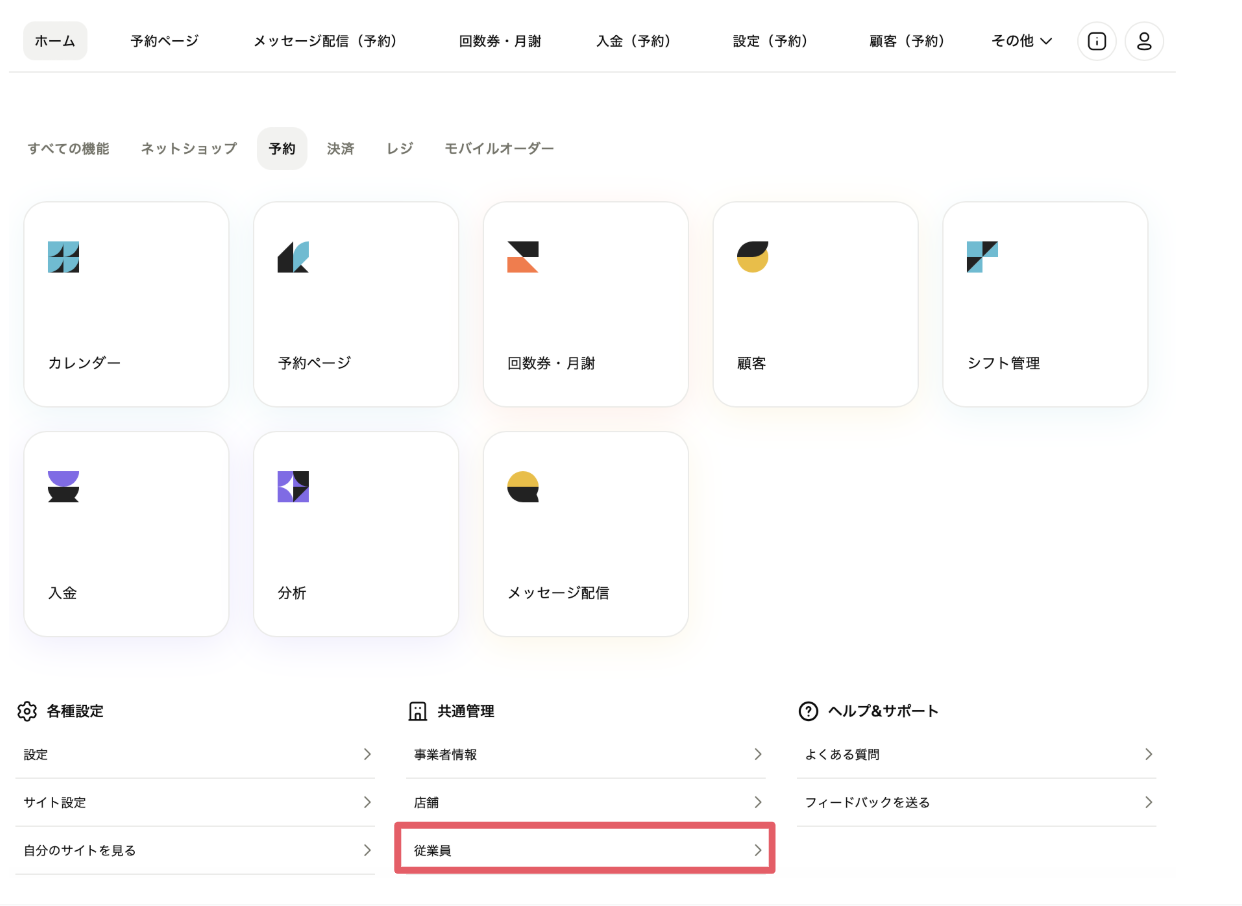 スクリーンショット 2025-03-11 21.33.30.png