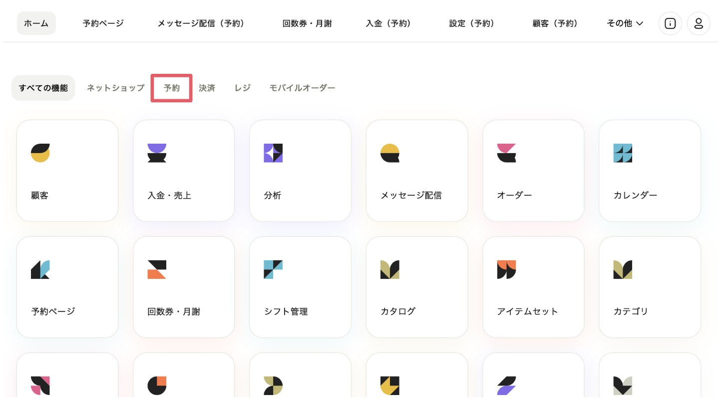 スクリーンショット 2025-03-11 15.04.06.png