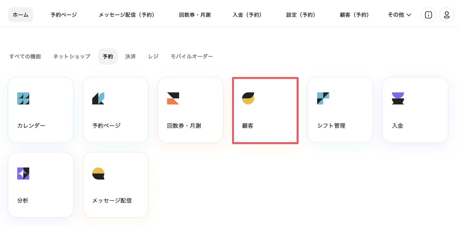 スクリーンショット 2025-03-11 22.04.20.png