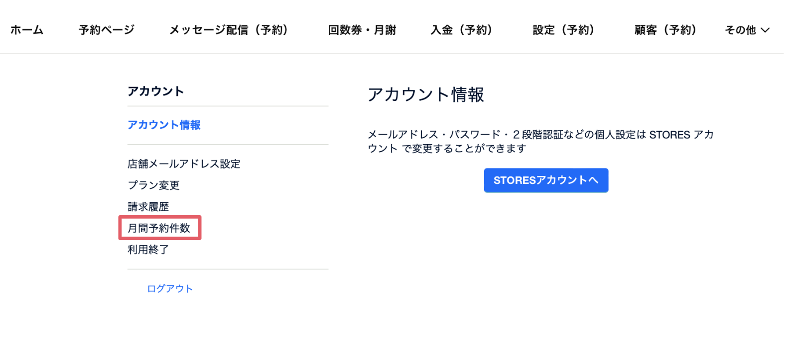 スクリーンショット 2025-03-11 21.18.05.png