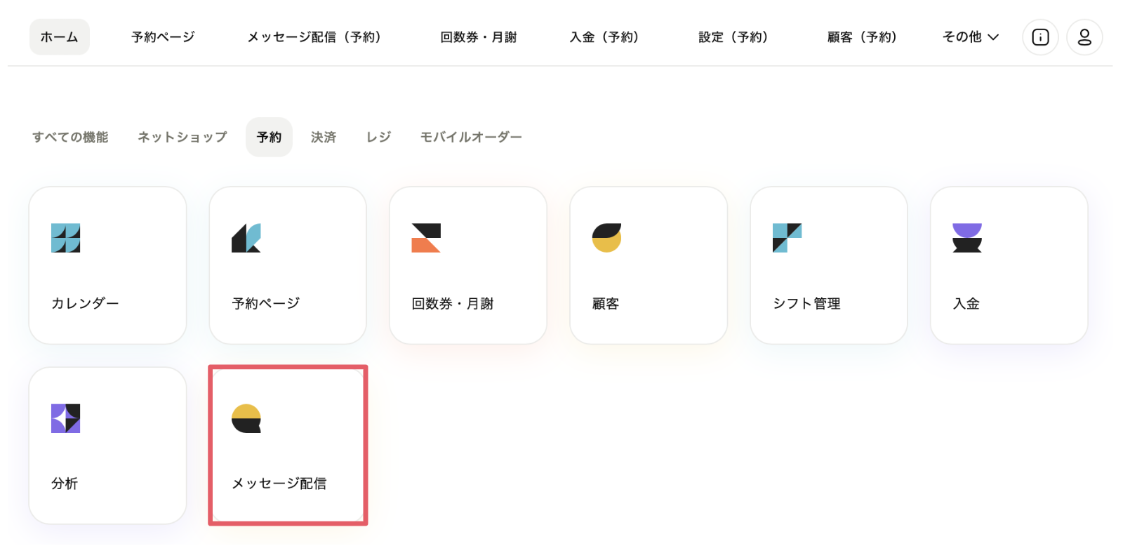 スクリーンショット 2025-03-18 16.13.46.png