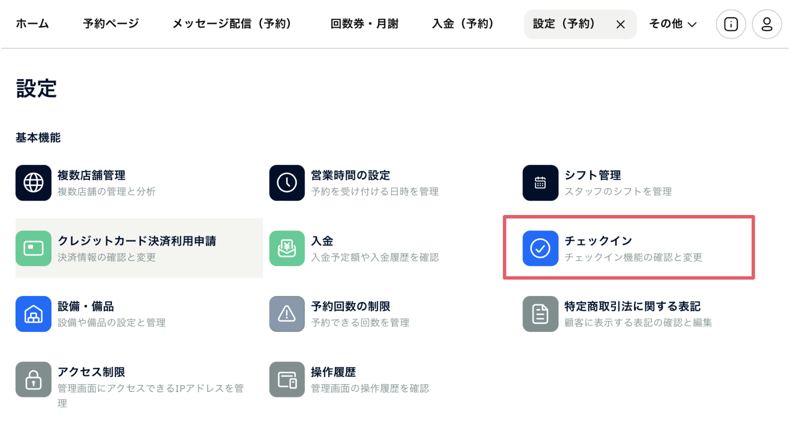 スクリーンショット 2025-03-13 12.33.01.png