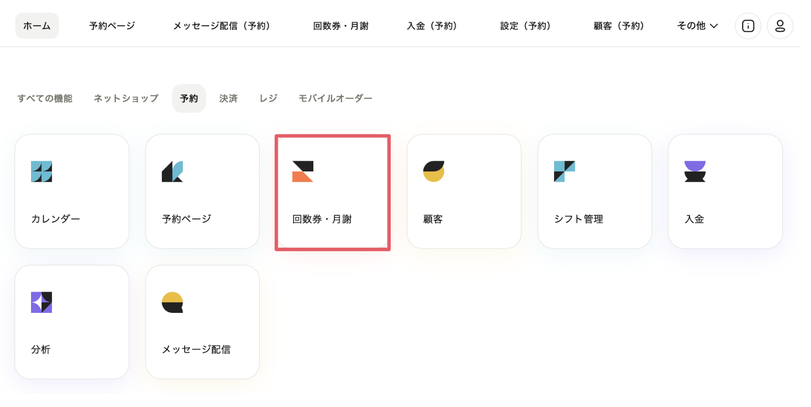 スクリーンショット 2025-03-11 21.21.28.png