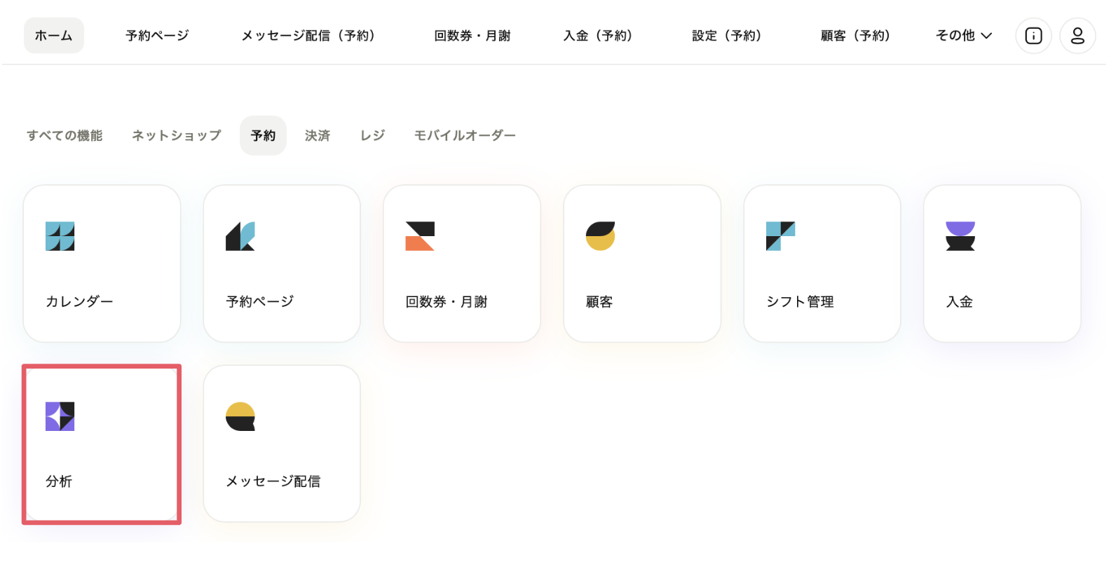 スクリーンショット 2025-03-18 15.58.38.png