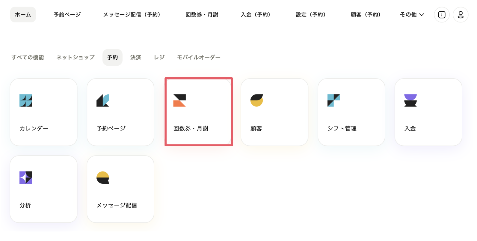 スクリーンショット 2025-03-11 22.39.19.png