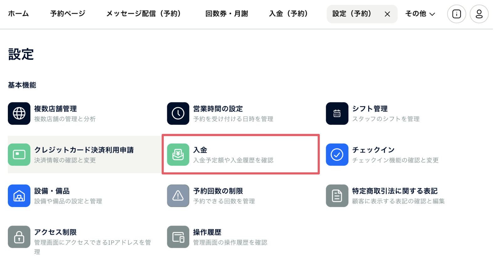 スクリーンショット 2025-03-11 22.12.50.png