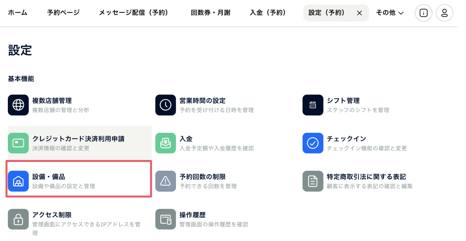 スクリーンショット 2025-03-12 14.35.26.png