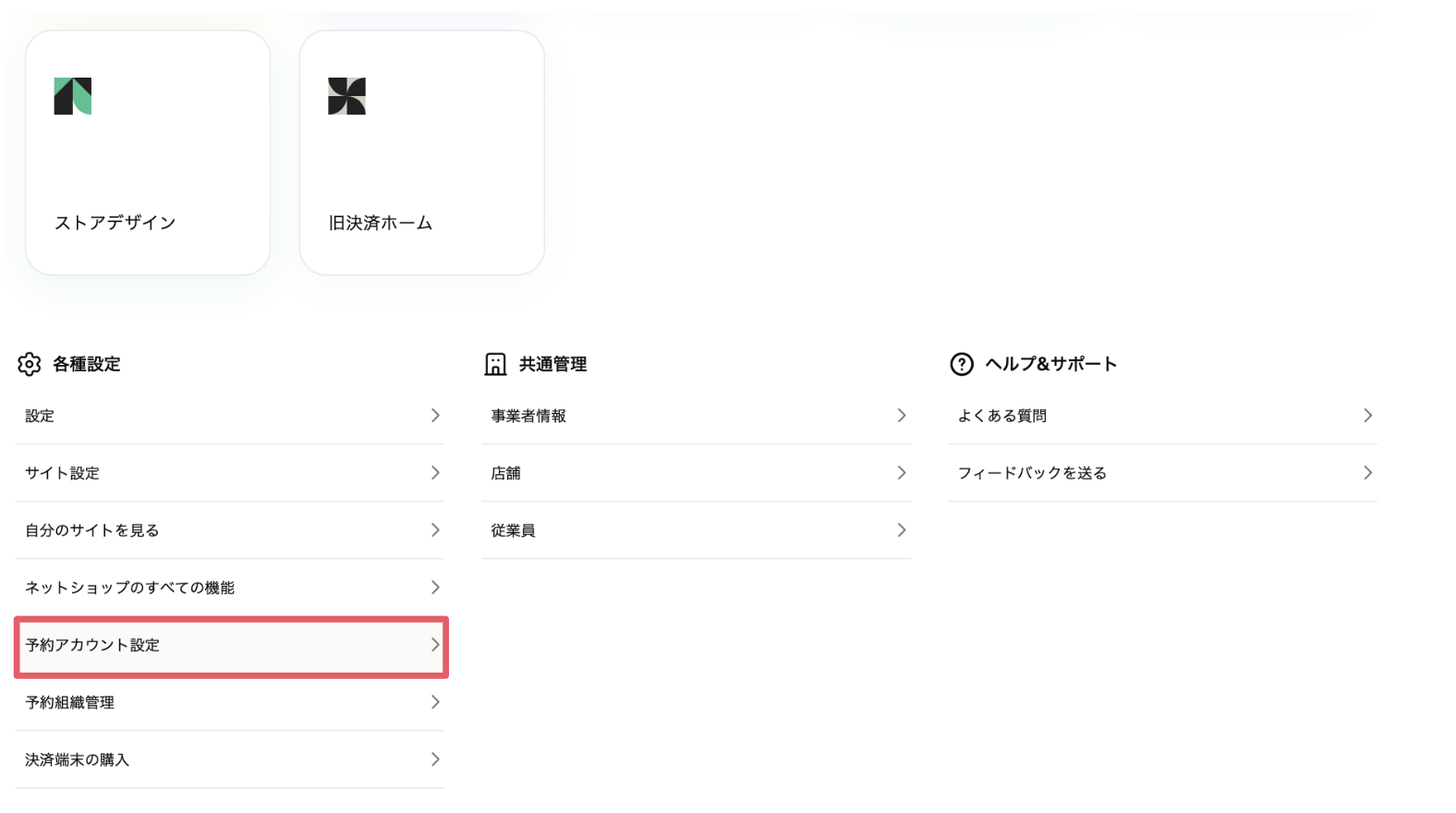 スクリーンショット 2025-03-11 21.52.21.png