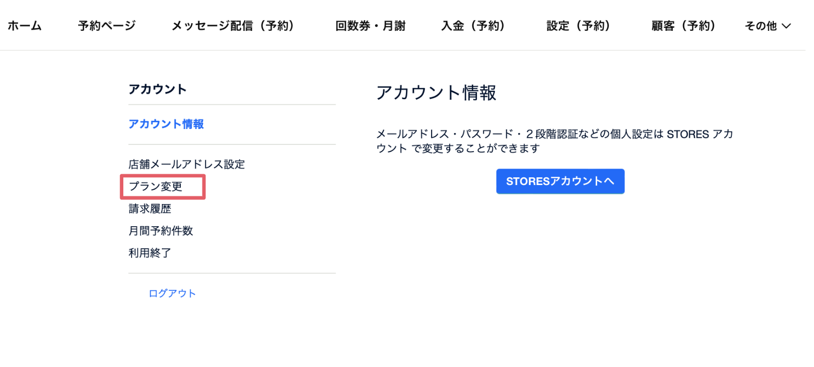 スクリーンショット 2025-03-12 14.13.04.png