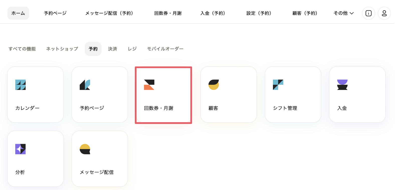 スクリーンショット 2025-03-11 22.00.16.png