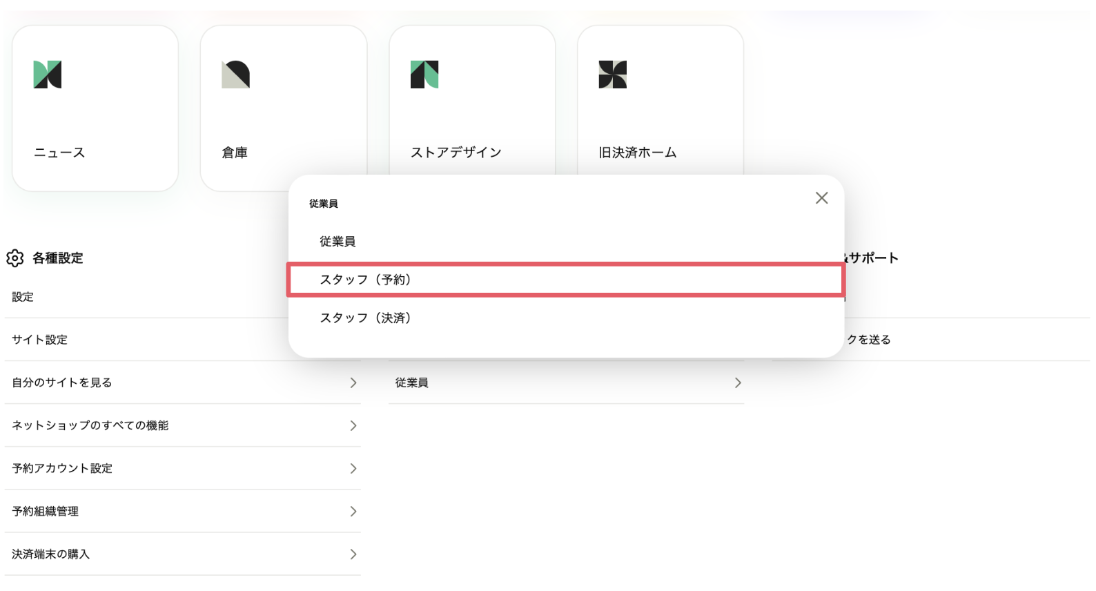 スクリーンショット 2025-03-11 21.34.23.png
