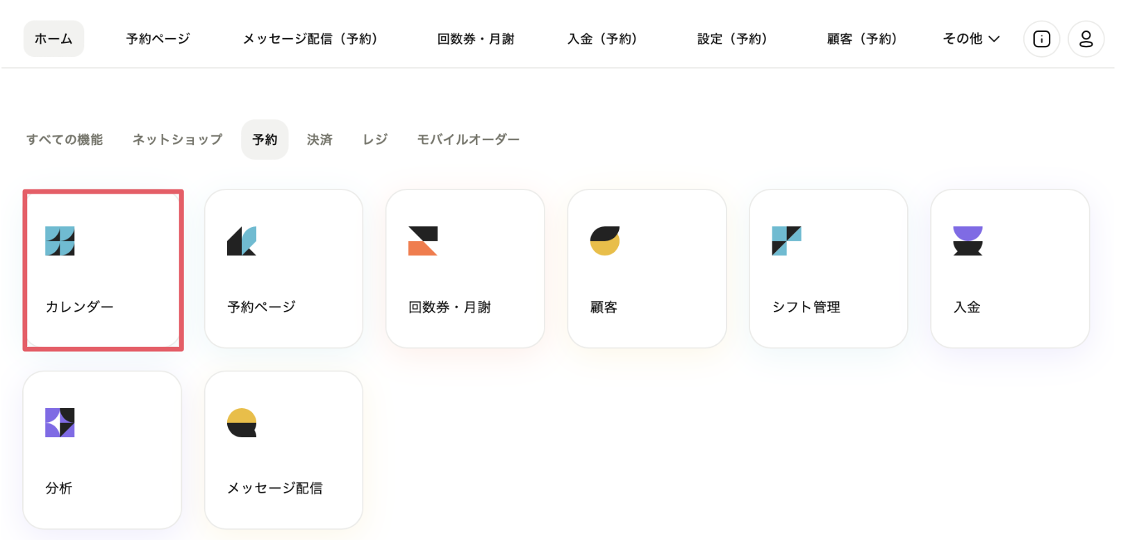 スクリーンショット 2025-03-19 17.47.43.png