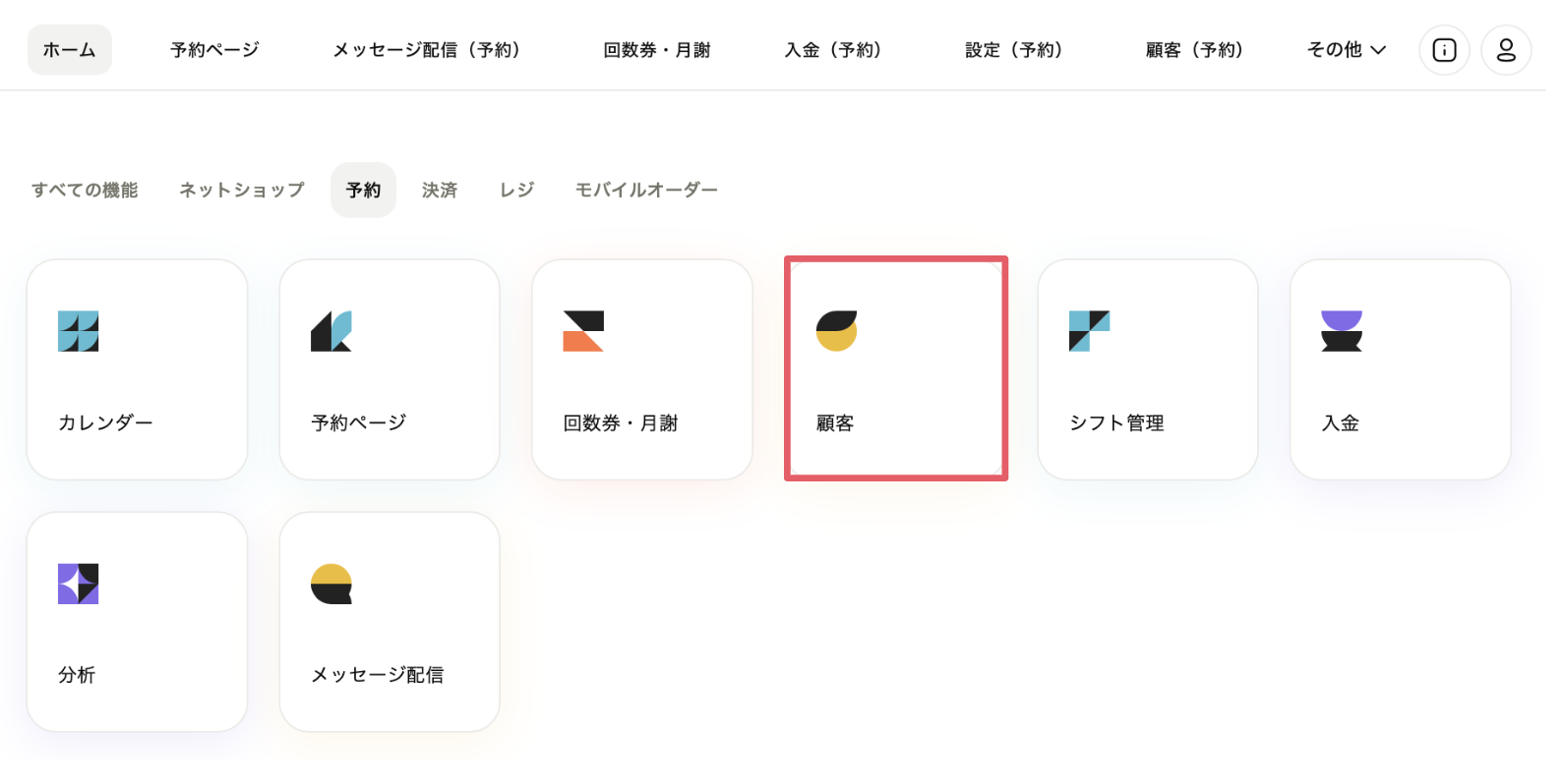スクリーンショット 2025-03-11 22.41.15.png