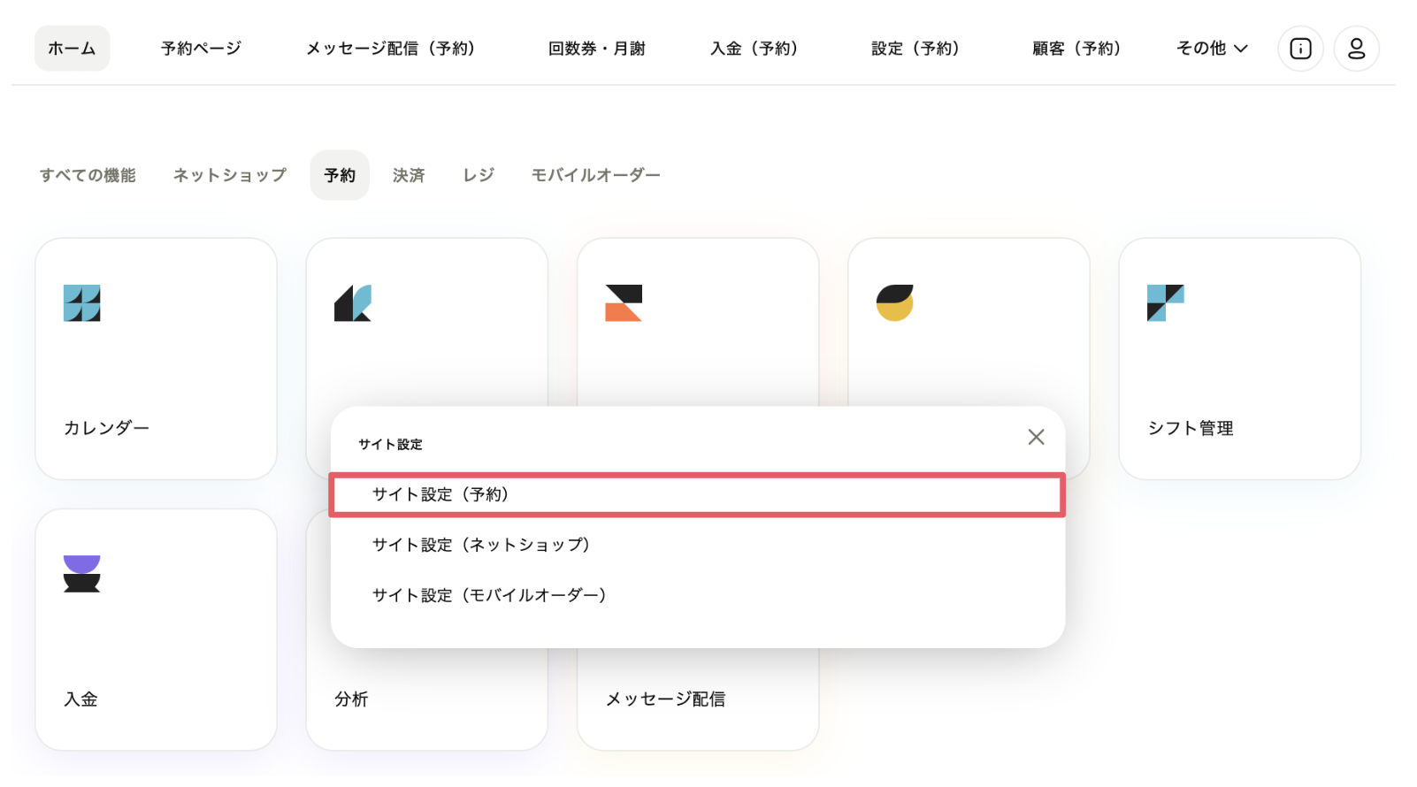 スクリーンショット 2025-03-11 17.52.26.png