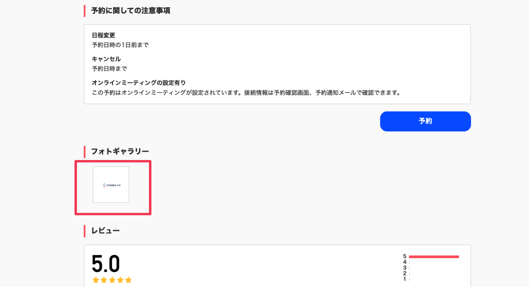 スクリーンショット 2024-03-19 20.43.50.png
