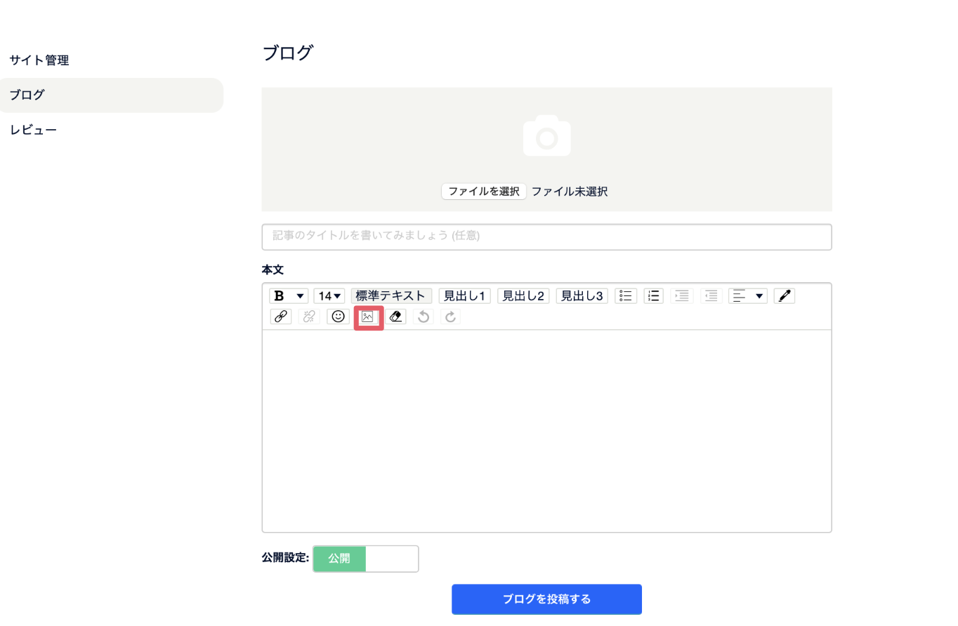 スクリーンショット 2025-06-03 17.11.32.png