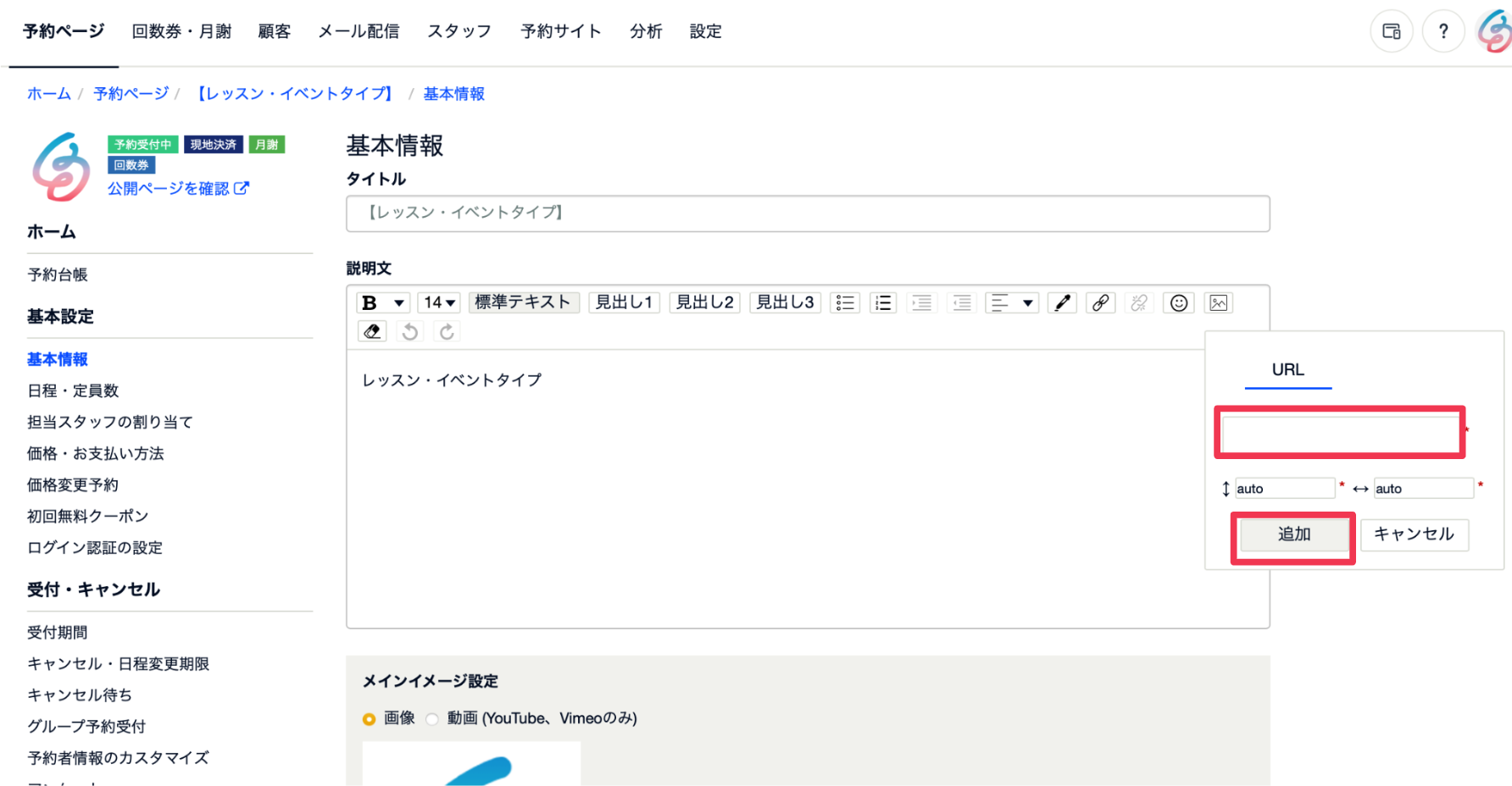 スクリーンショット 2024-03-19 20.49.12.png
