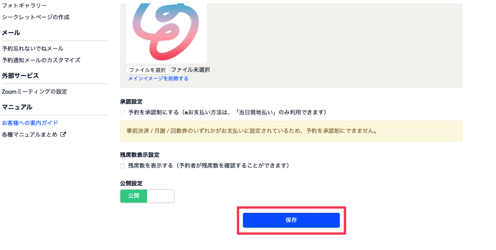 スクリーンショット 2024-03-19 20.50.49.png