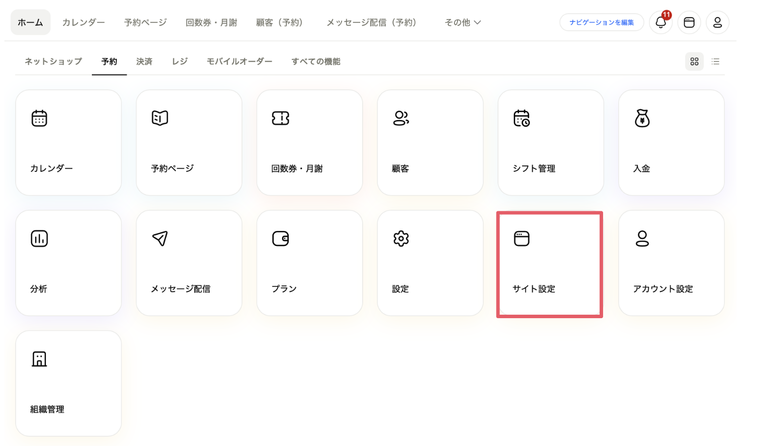 スクリーンショット 2025-06-03 17.04.16.png