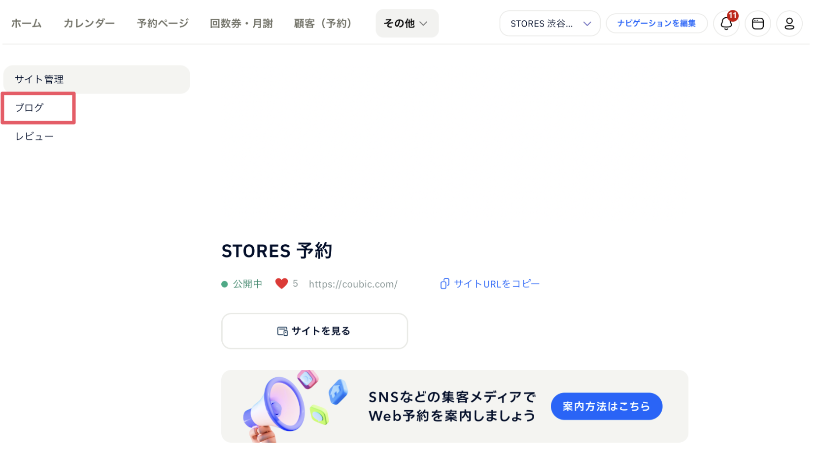 スクリーンショット 2025-06-03 17.06.43.png