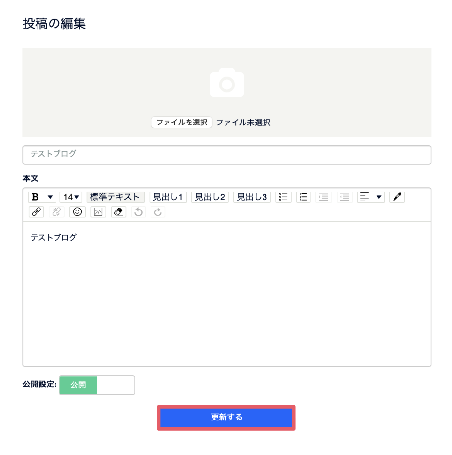 スクリーンショット 2025-06-03 17.18.55.png