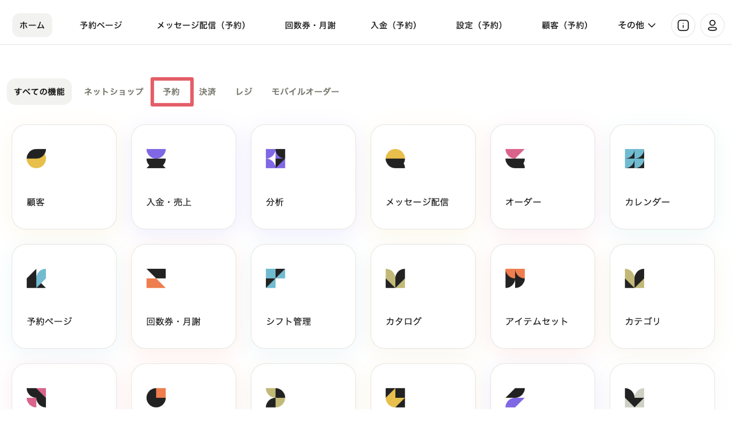 スクリーンショット 2025-06-03 17.02.44.png