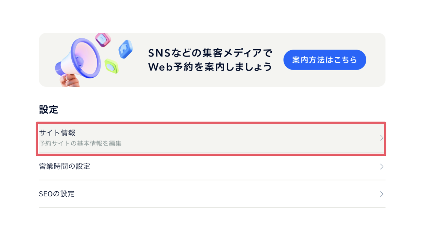 スクリーンショット 2025-06-03 17.28.53.png