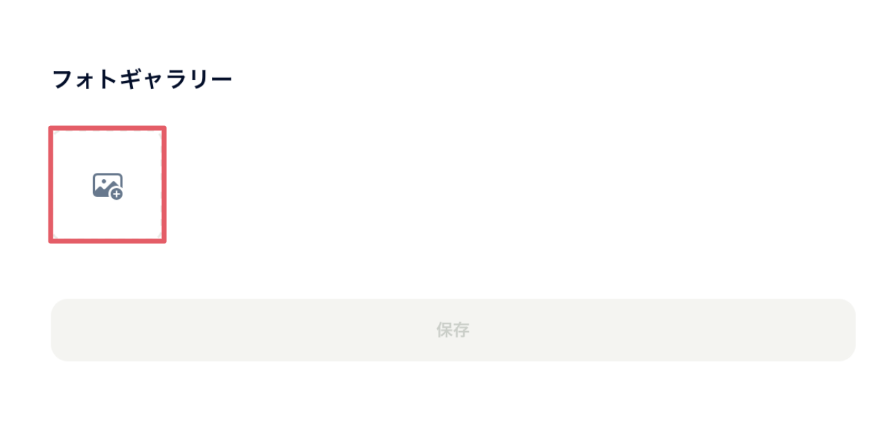 スクリーンショット 2025-06-03 17.30.45.png