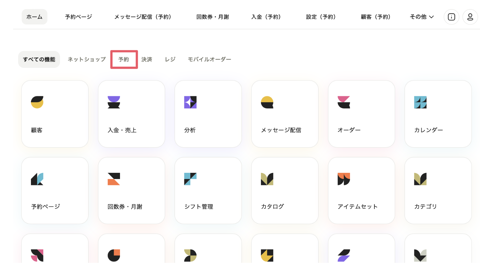 スクリーンショット 2025-06-10 10.41.27.png