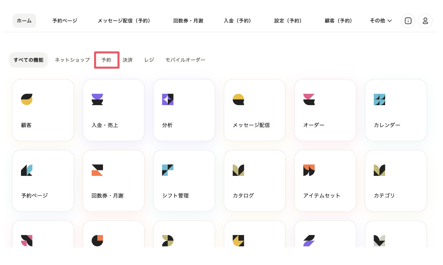 スクリーンショット 2025-06-10 17.33.56.png