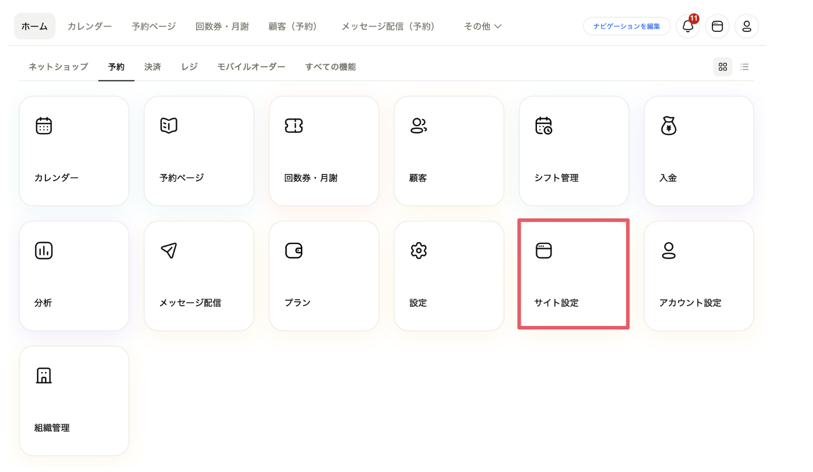 スクリーンショット 2025-06-10 17.34.24.png