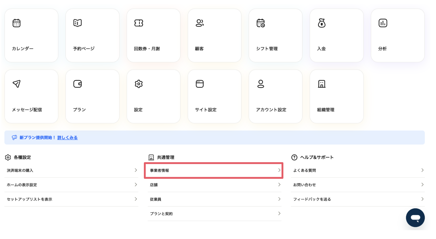 スクリーンショット 2025-06-19 10.15.13.png